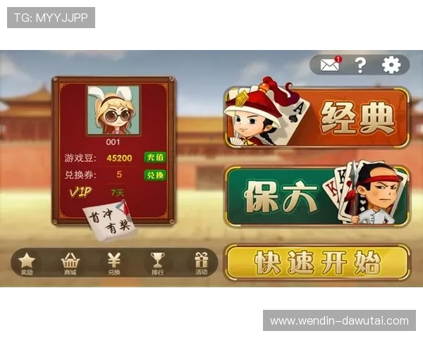 联众棋牌游戏大厅官网：畅享多款经典棋牌游戏的最佳平台